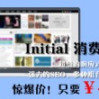 澳门6合开彩开奖时间查询表图片下载